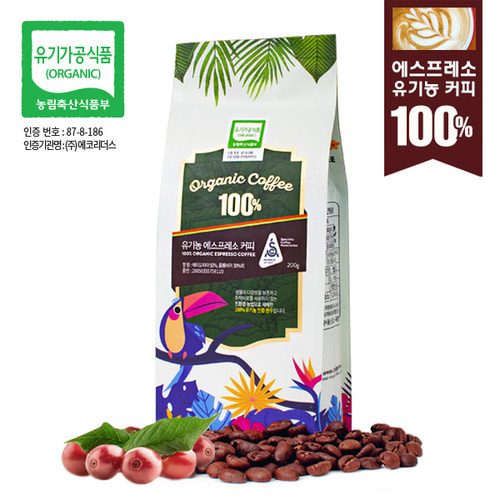 카페프라임프라임 유기농 에스프레소 커피 200g