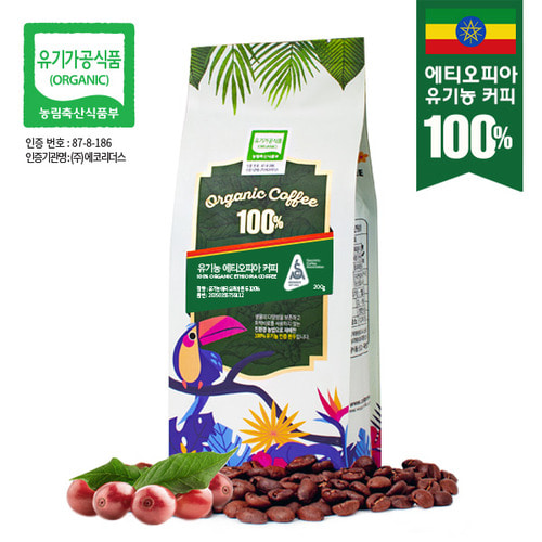 카페프라임프라임 유기농 에티오피아 커피 200g